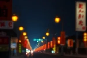 悬疑长片《雾港来信》封面画面，雨夜码头与旧轮船